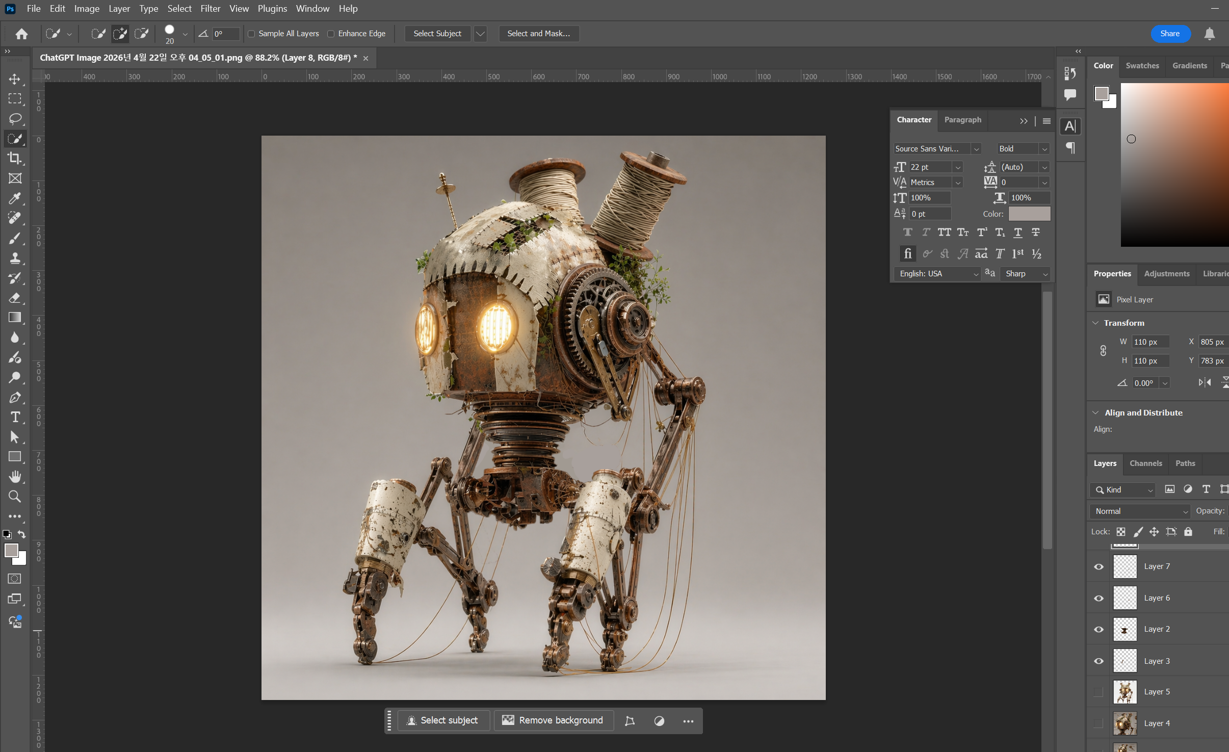 Modeling progress screenshot